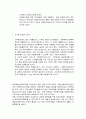 청주종합사회복지관 3페이지