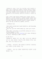 지역냉난방 1차 설계 : 열병합발전 - 캠퍼스 5페이지