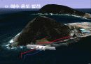 지역냉난방 설계 - 열병합발전 (캠퍼스 설계) 16페이지