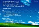 지역냉난방 설계 - 열병합발전 (캠퍼스 설계) 44페이지