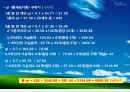 지역냉난방 설계 - 열병합발전 (캠퍼스 설계) 65페이지