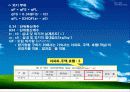 지역냉난방 설계 - 열병합발전 (캠퍼스 설계) 67페이지