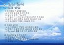 지역냉난방 - 병원 설계 13페이지