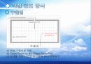 지역냉난방 - 병원 설계 20페이지