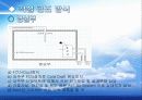 지역냉난방 - 병원 설계 22페이지