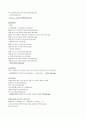 지역냉난방 ( 미활용 에너지 및 폐기물 발전) 18페이지