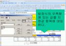 판형 열교환기 설계  17페이지
