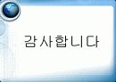판형 열교환기 설계  22페이지