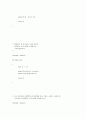 프로그래밍 c언어 시험 (01장~10장) 9페이지