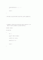 프로그래밍 c언어 시험 (01장~10장) 14페이지