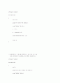 프로그래밍 c언어 시험 (01장~10장) 18페이지