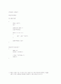 프로그래밍 c언어 시험 (01장~10장) 39페이지