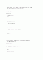 프로그래밍 c언어 시험 (01장~10장) 41페이지