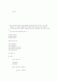 프로그래밍 c언어 시험 (01장~10장) 61페이지