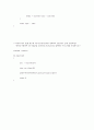 프로그래밍 c언어 시험 (01장~10장) 76페이지