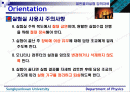 일반물리학 실험 오차와 관련 자료 2페이지