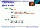 일반물리학 실험 오차와 관련 자료 5페이지