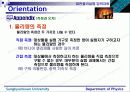 일반물리학 실험 오차와 관련 자료 11페이지