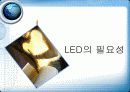 LED와 조명 6페이지
