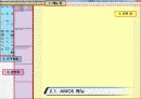 176.구조방정식모델(Structural Equation Modeling: SEM)_AMOS18_SEM_인과관계분석_구조방정식모델_구조방정식모형 9페이지