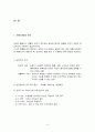 CPR한글 3페이지