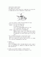 CPR한글 7페이지