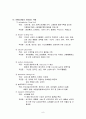 CPR한글 9페이지
