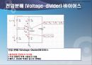 BJT amplifer.ppt(hz) 11페이지