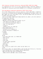 내시경 요법 (진단적 내시경, 치료내시경 전부) 9페이지