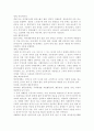 장애아동의 유형 및 기준을 써보고, 장애아동을 위한 복지서비스의 문제점과 대책을 논하시오. 2페이지