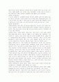 장애아동의 유형 및 기준을 써보고, 장애아동을 위한 복지서비스의 문제점과 대책을 논하시오. 3페이지