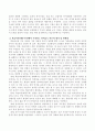학습이론(행동주의)에서 주장하는 언어습득 이론의 핵심내용, 평가, 한계점에 대하여 간략히 서술 3페이지