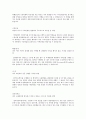 [산업,과학,기술직] KT 자기소개서, 자소서 2페이지