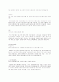 [산업,과학,기술직] KT 자기소개서, 자소서 3페이지