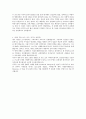 대우조선해양 자기소개서, 자소서 2페이지