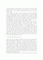 독도가 우리 땅이 이유, 삼국사기, 태종실록, 고려사지리지, 세종실록지리지, 신중동국여지승람, 안용복사건, 동국문헌비고, 만기요람, 대한제구긔칙령 5페이지
