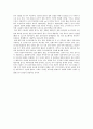 한류 수출의 경제적 파급효과 9페이지