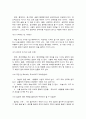 자신의 가계도를 3대로 그려서 자신의 출생 순위에 따른 적응 양식을 이해하고 지금까지도 가지고 있는 미해결 과제가 있다면 그것이 무엇인지 분석해보세요1 6페이지