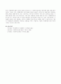 환경속의 인간이라는 사회복지실천의 관점에서(정신분석,심리사회,행동주의,인지,인본주의,사회체계이론)을 근거로 인간행동과사회환경에 대한 입장 7페이지