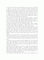 [광고학] 간접광고의 효과에 관한 연구 - 국내 PPL사례 기준 5페이지
