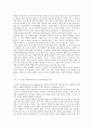 [광고학] 간접광고의 효과에 관한 연구 - 국내 PPL사례 기준 9페이지
