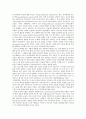 [광고학] 간접광고의 효과에 관한 연구 - 국내 PPL사례 기준 10페이지