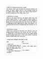SWOT 분석과 BCG매트릭스, GE매트릭스 기업분석 4페이지