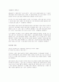 미학 오디세이 15페이지