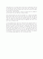 미학 오디세이 16페이지