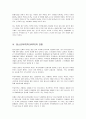 [a+자료]가족상담및치료 - 학교폭력[청소년 폭력]에 대해서 7페이지
