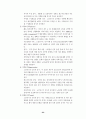 노인 장기요양 보험정책 연구 24페이지
