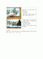 동화책 적용 기획안 - 그림책을 효율적으로 읽어주는 전략 3페이지