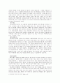 [상담심리학] 학교폭력 가해자와 피해자측면의 교육심리학적 분석 8페이지