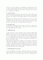 [아동건강교육] 영유아 질병의 원인과 증상을 알아보고 경미한 질병 다루는 방법 8페이지